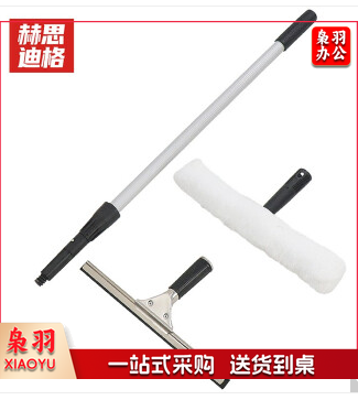 JG-177 擦窗器 擦玻璃神器 伸缩杆玻璃刮涂水器三件套 窗户玻璃清洁神器 玻璃清洁刮刀 35cm玻璃刮