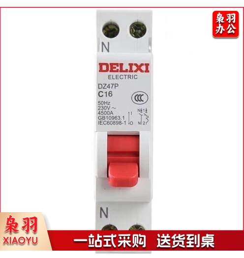 德力西电气 空开微型断路器空气开关双进双出 c16
