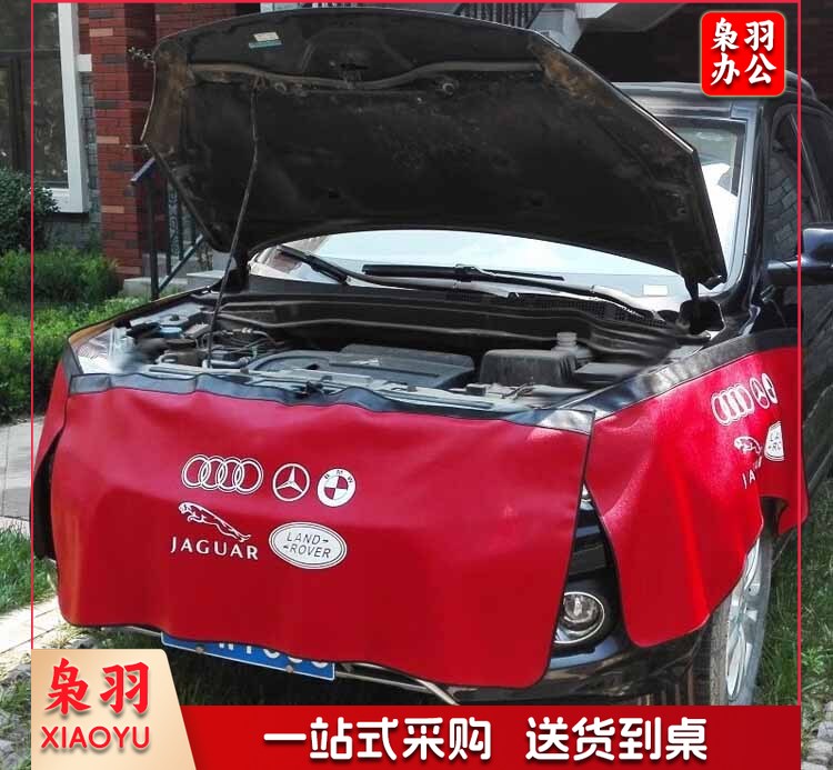汽车维修叶子板防护垫三件套汽修保养水洗皮翼子板车身保护布定制 中号