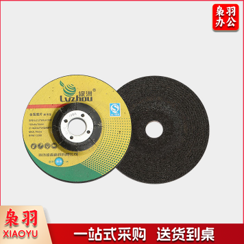 绿洲(LVZHOU)角磨片角向磨光机磨片100*6*16 5片/组