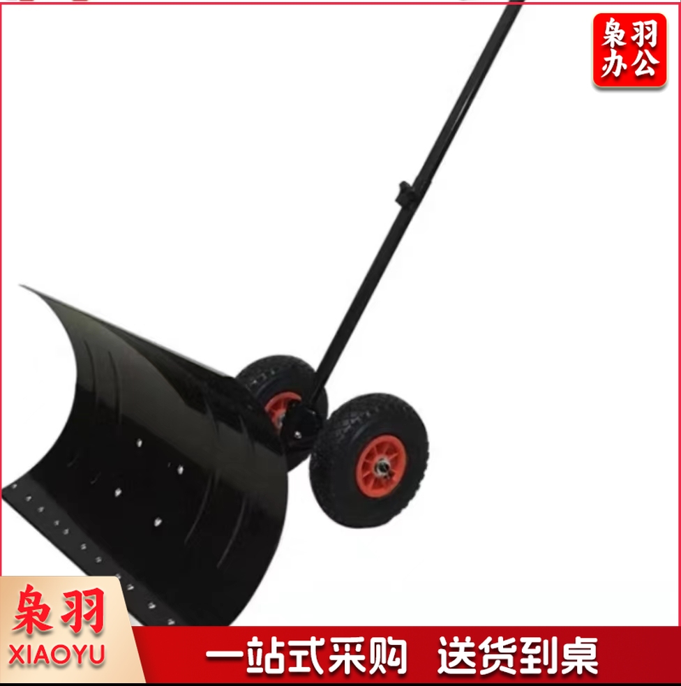  手推式推雪铲 扫雪车 清雪车（需组装）约42*74颜色随机