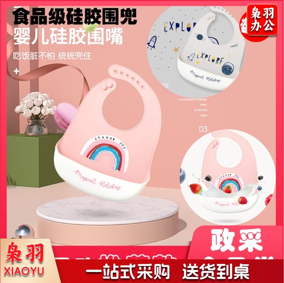 食品级硅胶围兜婴儿食饭兜宝宝口水围嘴防水防脏儿童口水兜