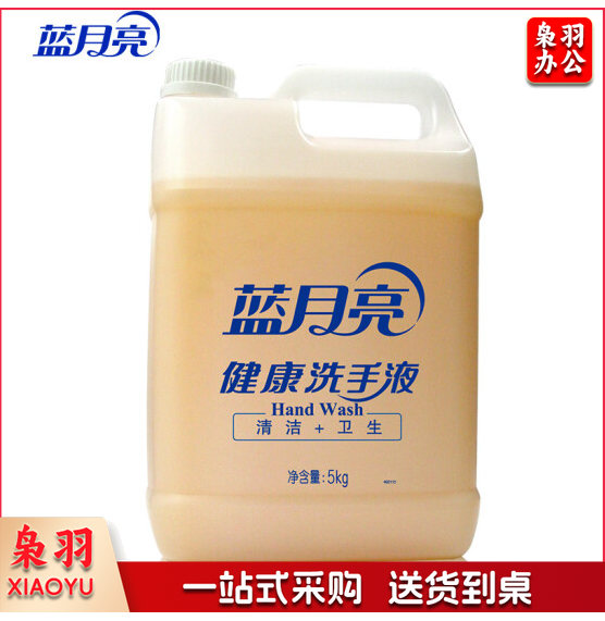 蓝月亮 健康洗手液 5kg