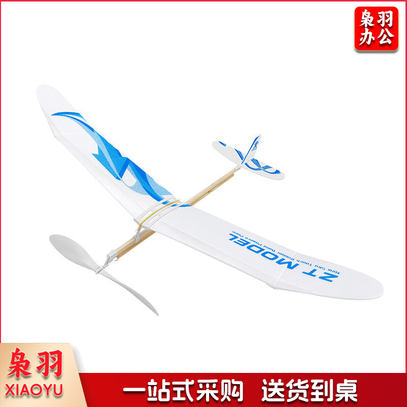 橡筋儿动力飞机 AA00506 天驰橡筋飞机+进口橡筋