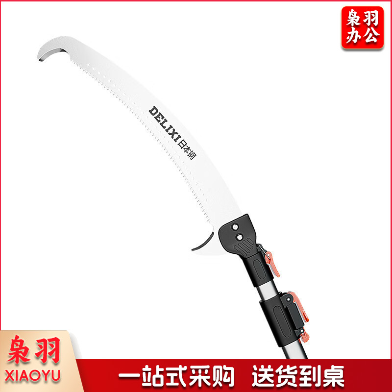 德力西高枝锯子高空修枝园林割树枝修树高枝剪刀长杆伸缩锯树神器