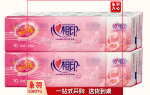 心相印手帕纸玫瑰100包50包面巾纸餐巾纸纸随身小包卫生纸批发 实惠10条100包/箱