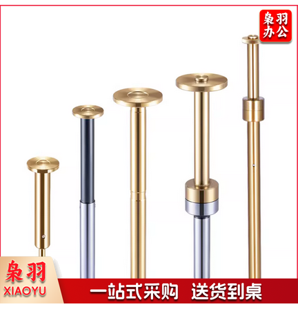 T型分中棒 T型（偏心式）D10-D30*105L