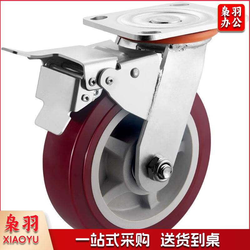 万向轮轮子重型3寸4寸5寸6寸8寸静音聚氨酯脚轮定向轮 5寸万向轮【中型加厚】