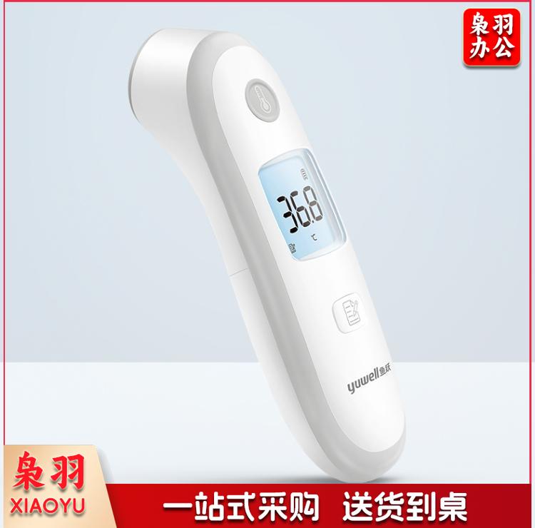 鱼跃 电子体温计其他防护用品