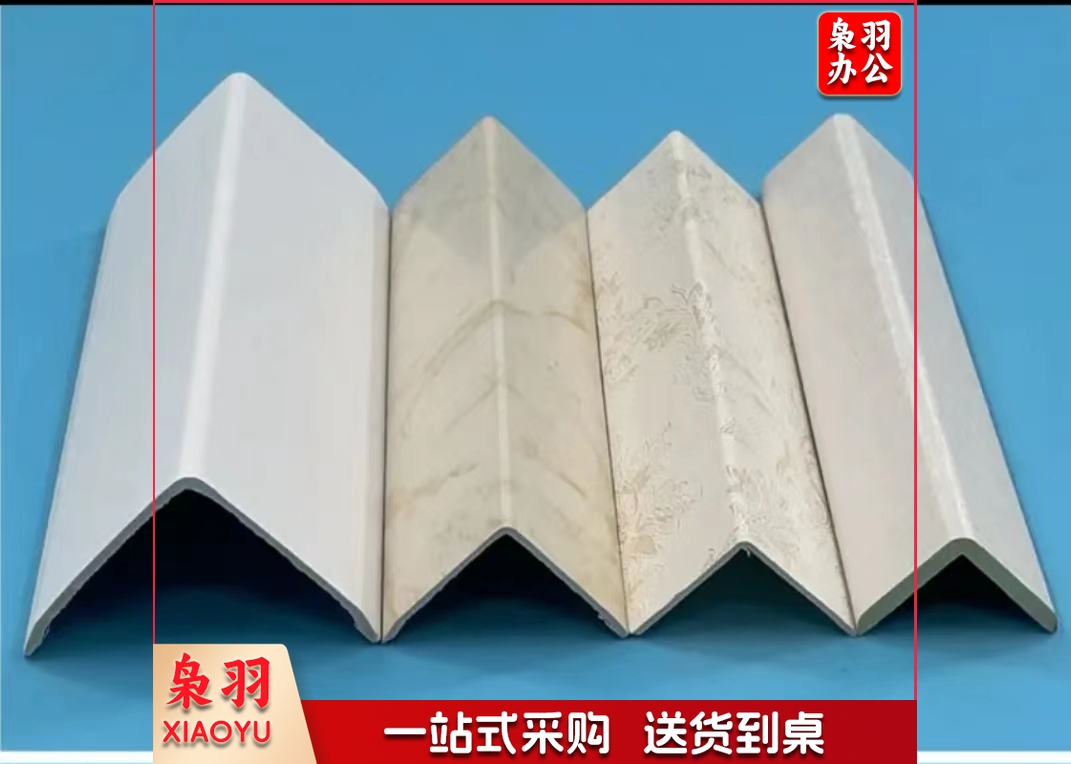 护墙板阳角条PVC，3米