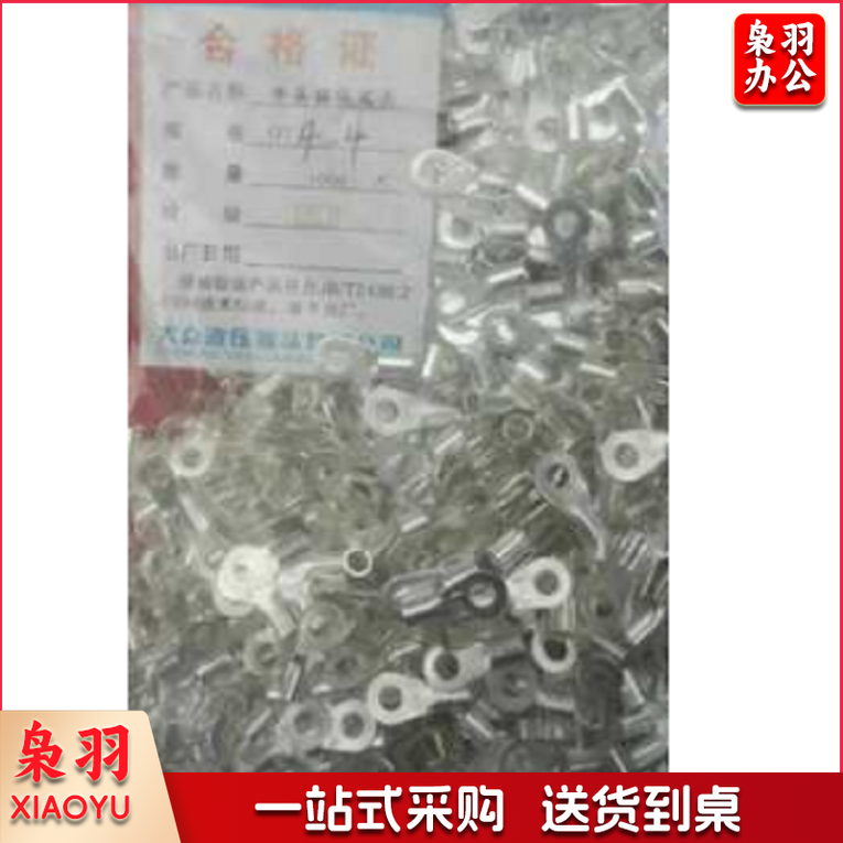 接线端子（CX202304201101084368）