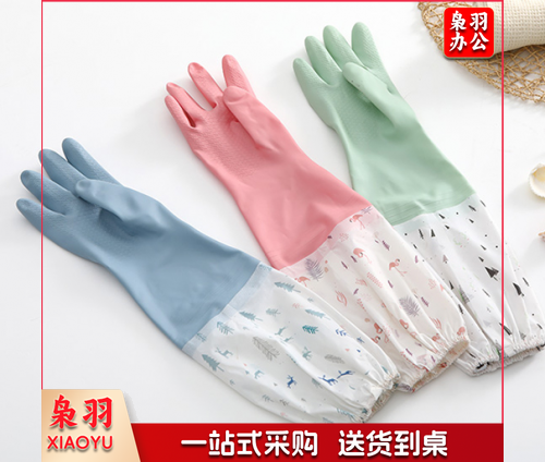 长款洗碗手套3双装 家务清洁橡胶手套洗衣清洁手套