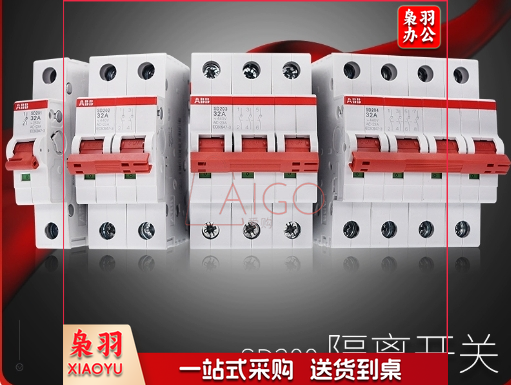 ABB 隔离开关 SD200系列隔离开关 50A 3P