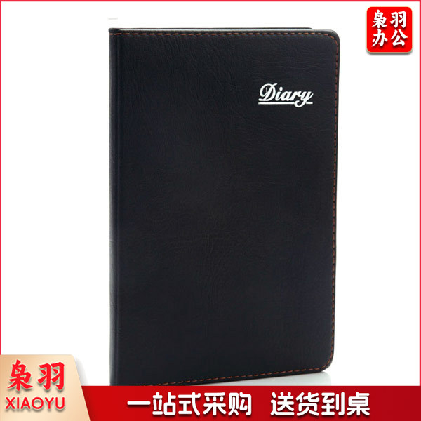 广博（GuangBo）GB16105 16K80张皮面记事本/日记本/笔记本子 黑色