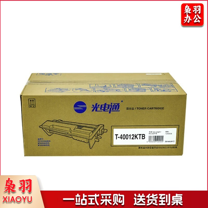 光电通 T-40012KTB 原装硒鼓墨粉盒12000页 适用OEP400DN/OEP4010DN/OEP4015DN/MP4020DN/MF4030DN