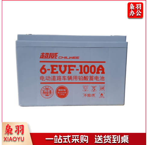 电瓶(品牌：超威6-EVF-100A)