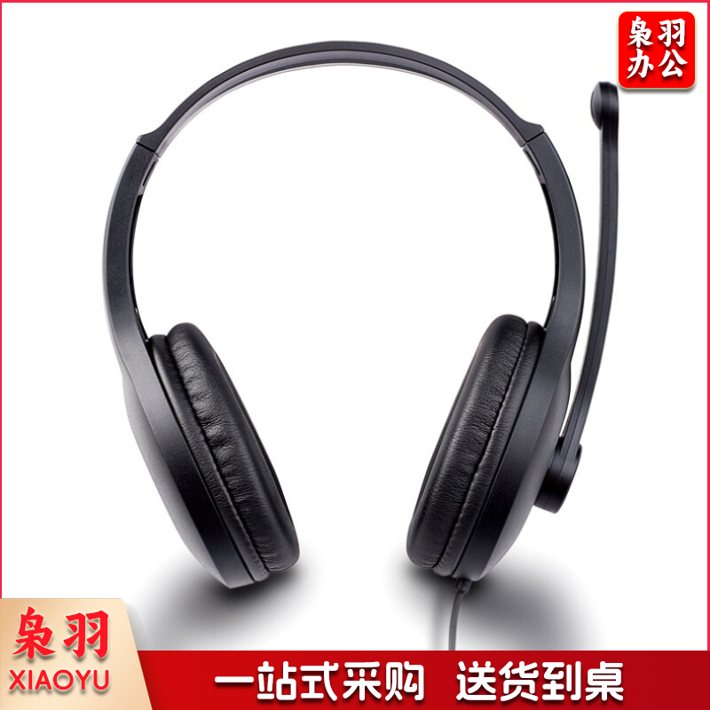 漫步者 EDIFIER 头戴式耳麦 K800 (黑色)单孔