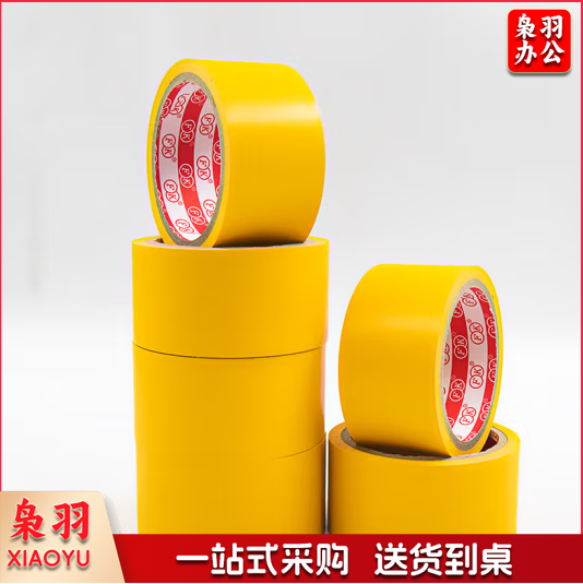 警示胶带 地板胶带斑马线胶带 安全警示胶带 地面标识警戒线 ( 黄色)