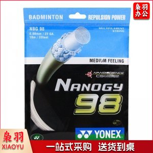 尤尼克斯 NBG-98-024 羽毛球线高反弹综合性比赛训练羽球线银色