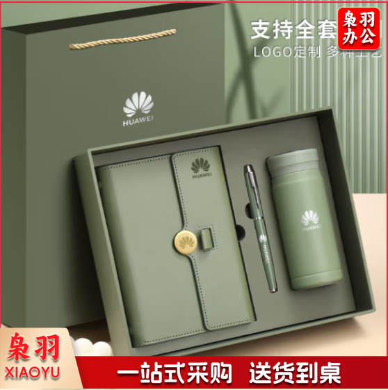 新款笔记本子礼品套装礼盒礼袋水杯送全套定制logo刻字