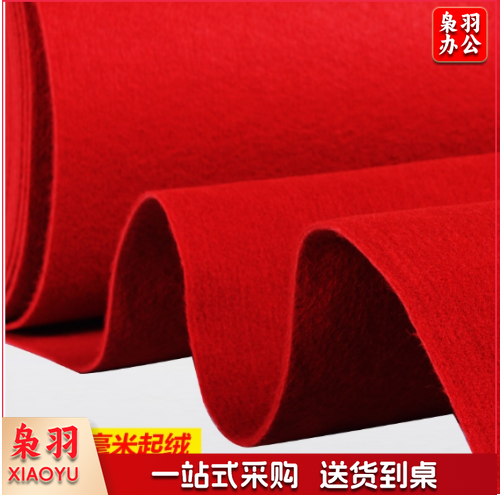 一次性红地毯 结婚 迎宾活动红地毯婚庆展会开业庆典舞台红地毯