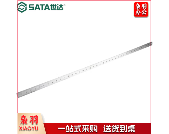 世达91404钢直尺1米长