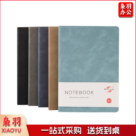 商务笔记本子a5笔记本日记本