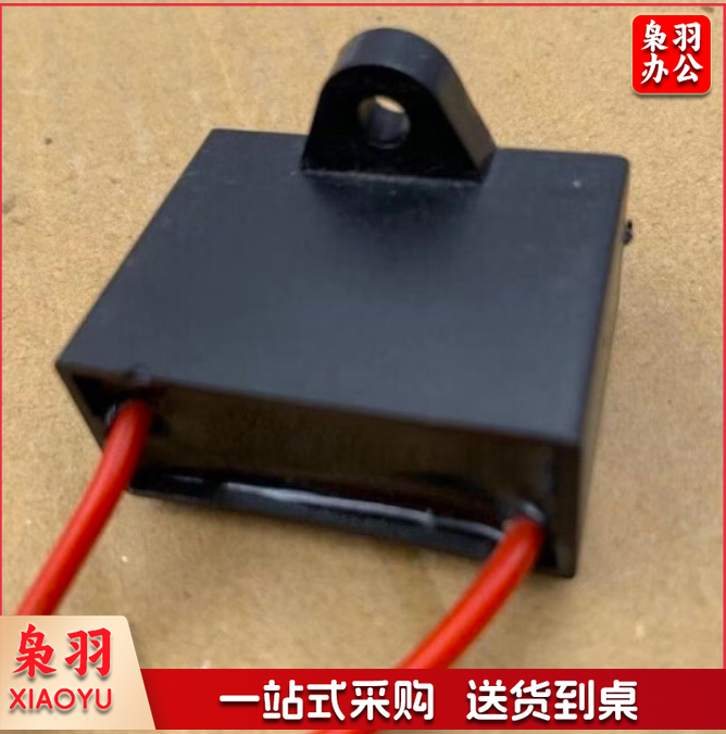 屋顶扇 壁扇 16寸电扇电容