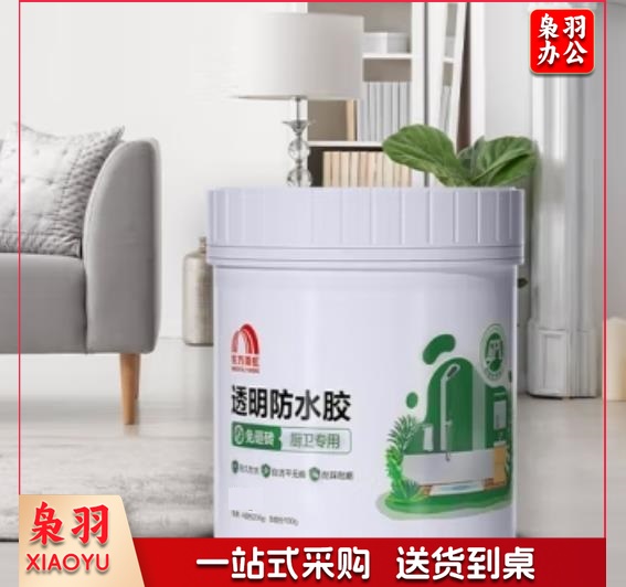 防水胶1kg-