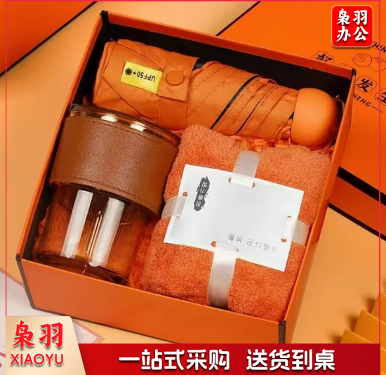 清凉一夏礼盒套装