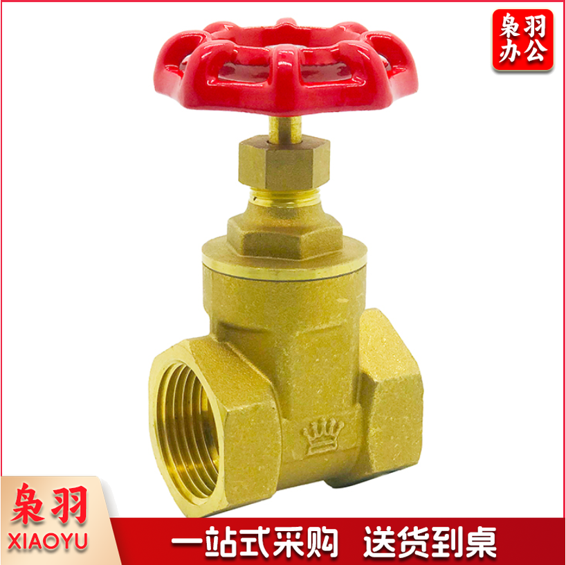 皇冠 DN20 通径铜闸阀 6分重型闸板阀2001