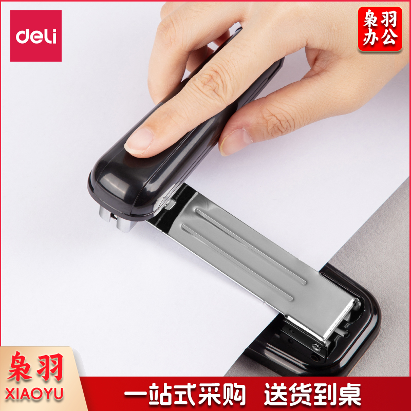 得力 0828 订书机 黑色