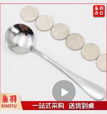 不锈钢勺子 加长西餐勺 汤勺儿童饭勺 长约15cm  (10个/组)