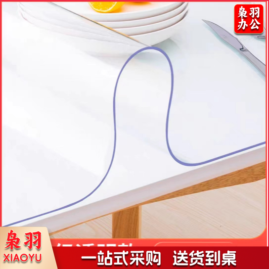 pvc餐桌垫水晶板软玻璃 60cm宽桌垫防水防烫水晶板