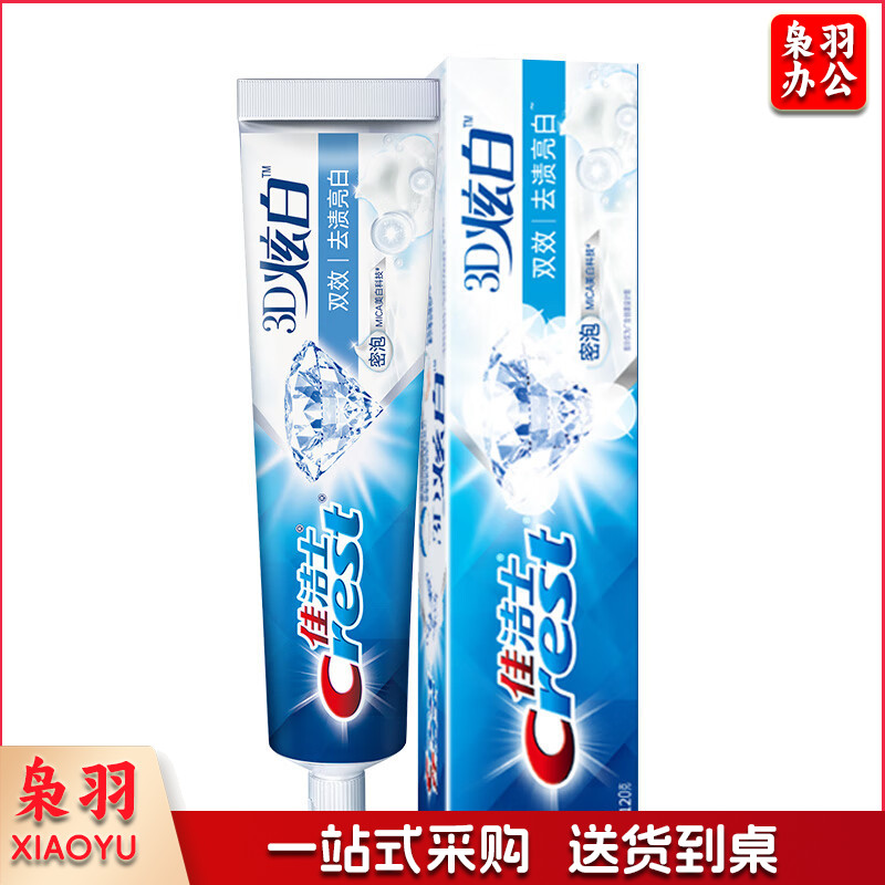 佳洁士 3D炫白双效牙膏 120G