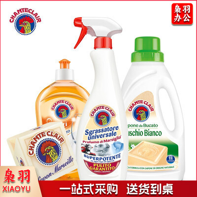 大公鸡管家四件套礼盒