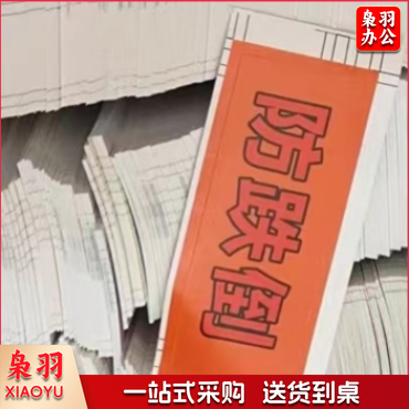 腕带即时贴6 X2.4 mm/ A3整张