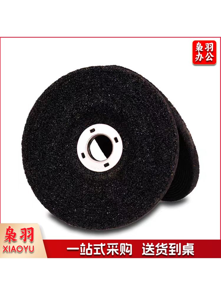 不锈钢切割片树脂切割片切割机无齿锯片金属切割片100mm