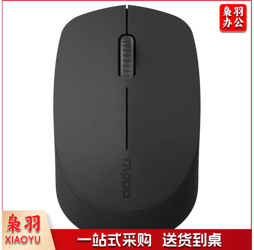 雷柏无线鼠标 M100G