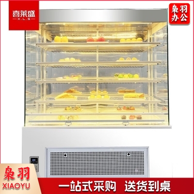 喜莱盛 立式1.8米 蛋糕展示柜风冷无霜立式1.8米冷藏保鲜蛋糕柜带除雾 水果熟食甜品寿司冰柜带幕帘
