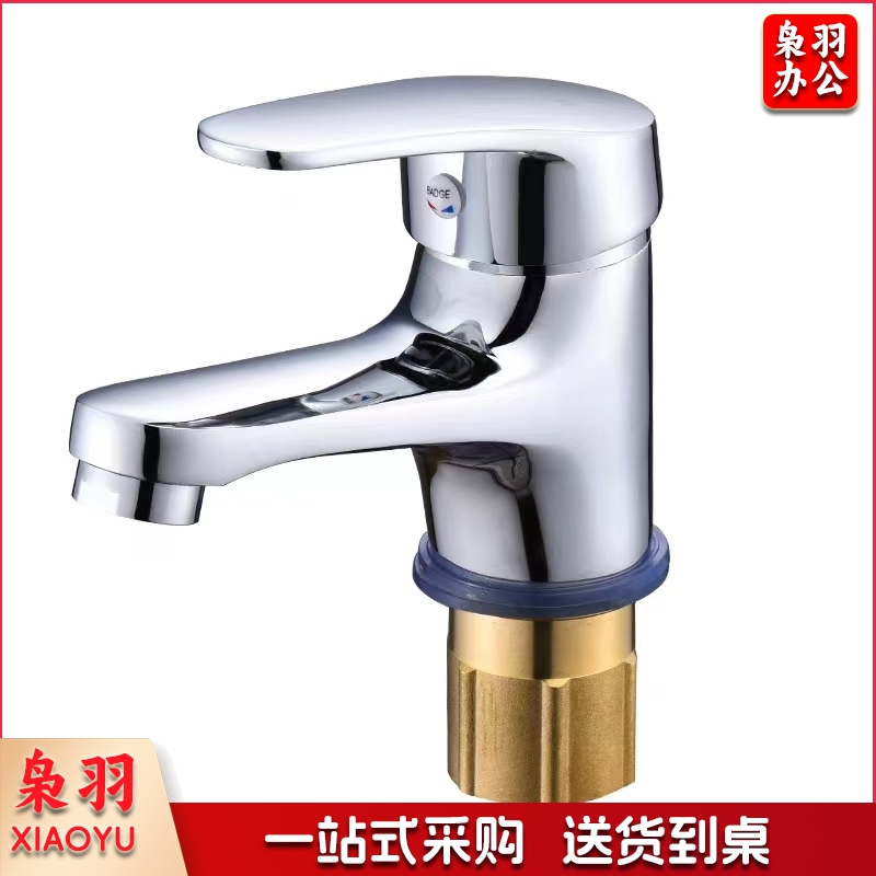 全铜混合阀 单头水龙头黄铜冷热家用