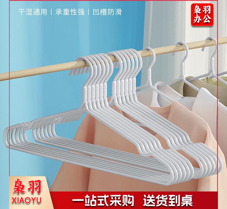 LYNN 衣架 无痕晾衣架加粗 干湿两用防滑挂衣架成人衣服架衣撑子10只