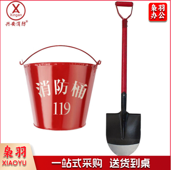 兴安消防 消防桶 加厚黄沙桶 壁挂式半圆形灭火消防铁桶 消防桶+消防锹