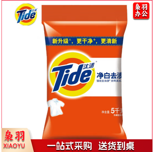 汰渍洁净洗衣粉 全效炫白5kg