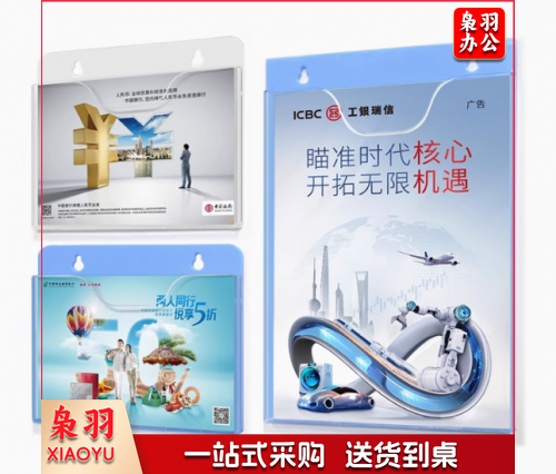 磁性文件收纳上墙 磁吸亚克力墙面文件夹放a4单页插页透明资料架打孔壁挂文件架设备点检表展示牌墙上文件贴