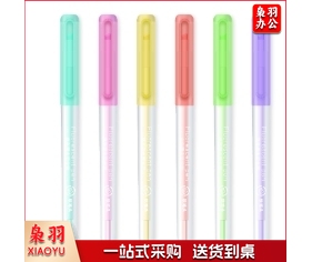 荧光笔小套组  5个为1组