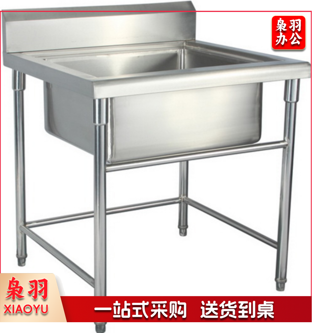 加厚不锈钢拉伸单眼水池单星水池