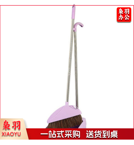 妙洁 扫把扫帚簸箕套装 软鬃毛扫地清洁组合(.093)