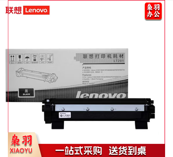 Lenovo联想LT201黑色