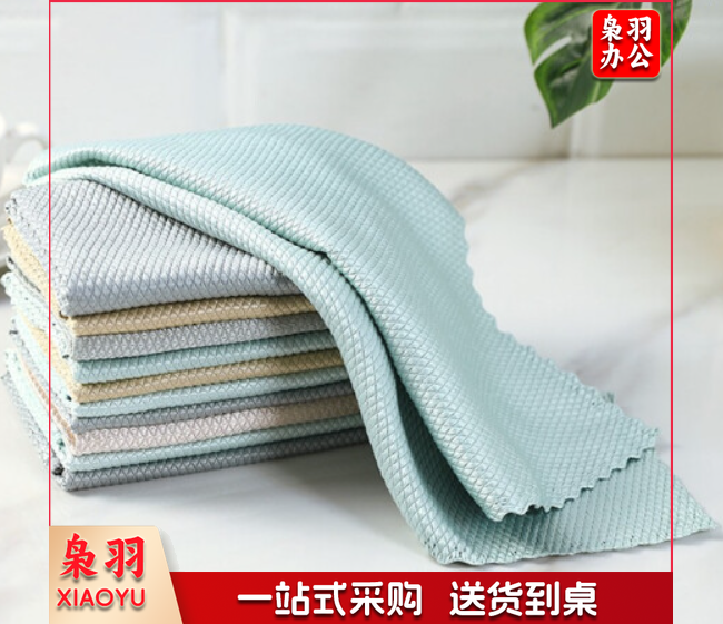 擦玻璃巾清洁抹布吸水不掉毛无痕擦杯镜桌酒店 家政保洁厨房专用毛巾